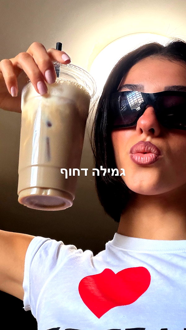 efrat_elmalich instagram image archive image