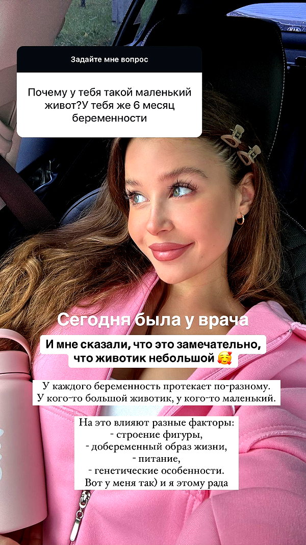 enikeeva_aliya instagram image archive image