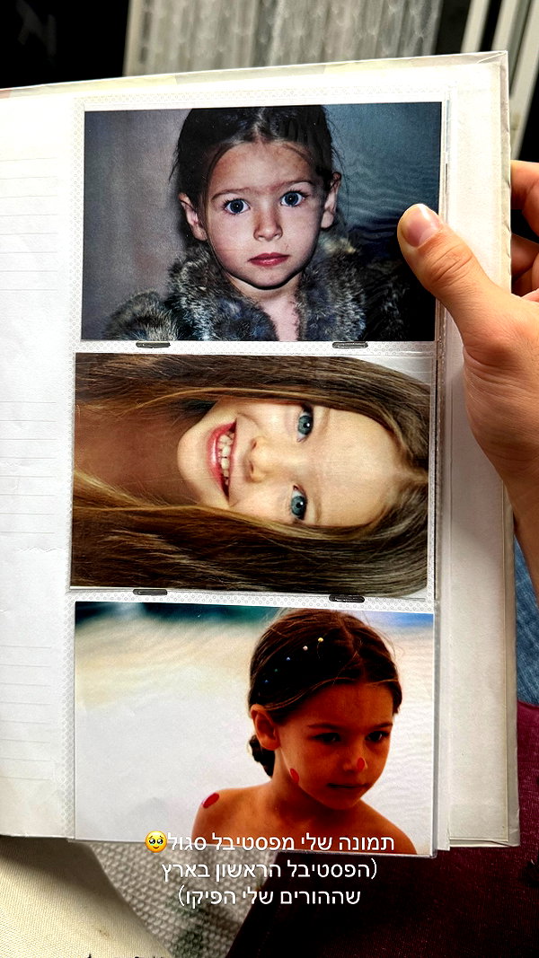ella_netzer8 instagram image archive image