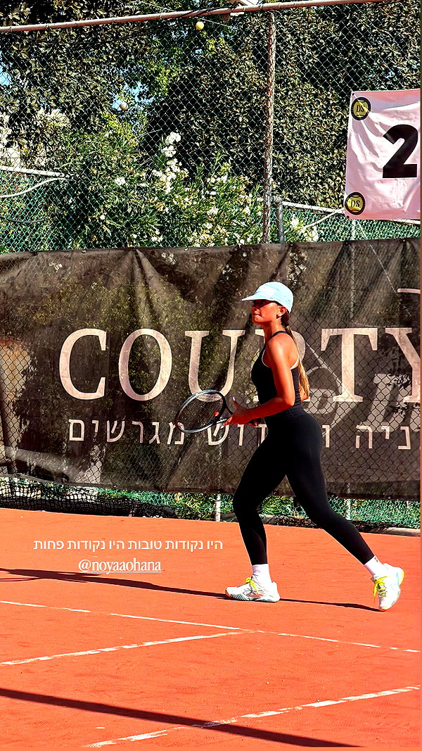 shahar__hauon instagram image archive image