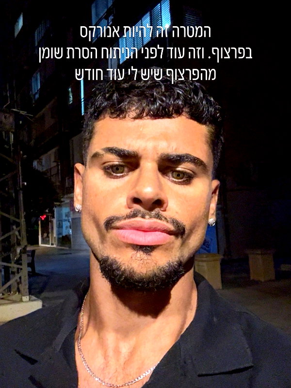ben.gandis instagram image archive image