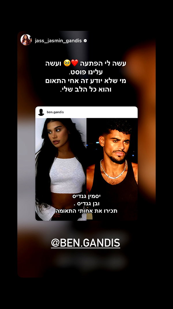 ben.gandis instagram image archive image