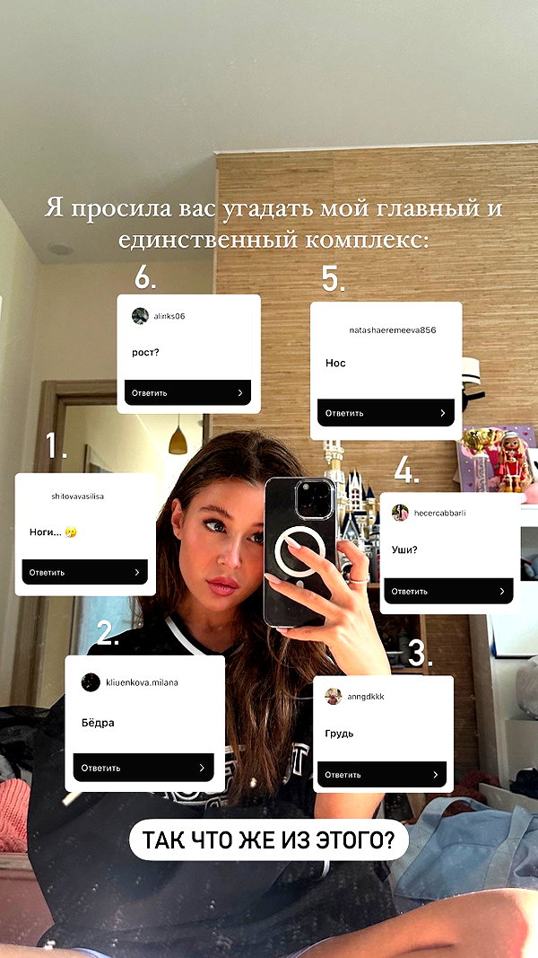 enikeeva_aliya instagram image archive image