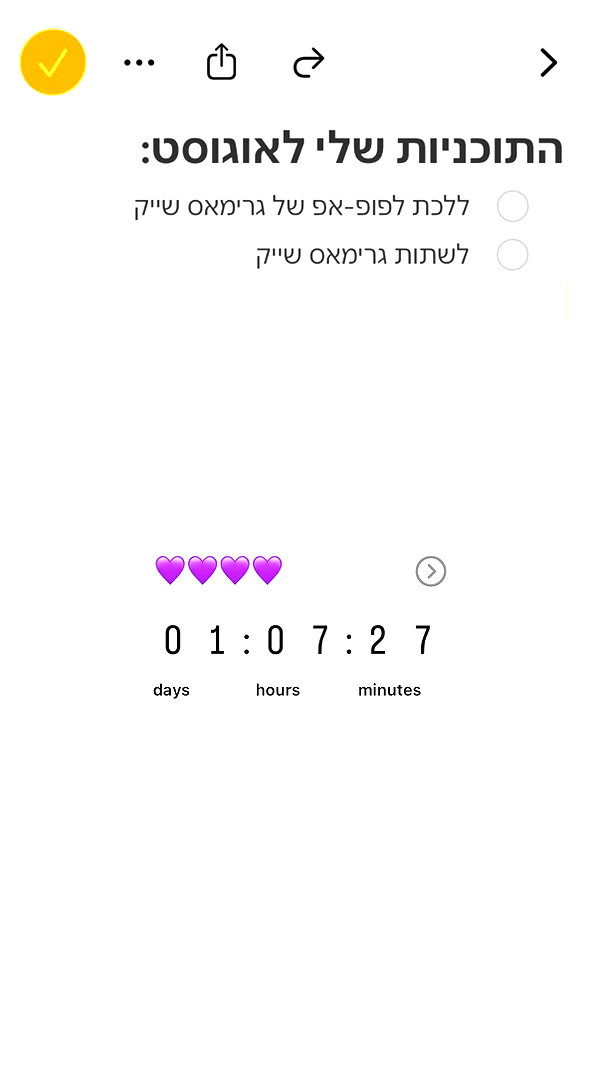 mcdonalds_israel instagram image archive image