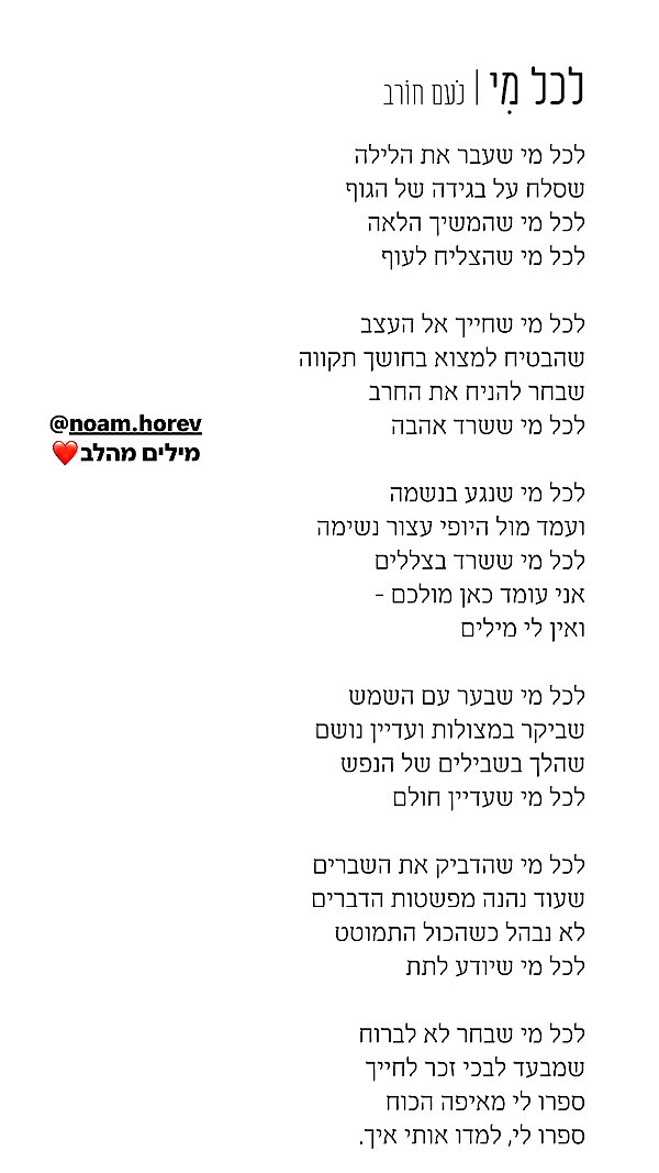 shaharo__._ instagram image archive image