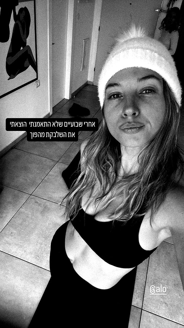 adihimelbloy instagram image archive image