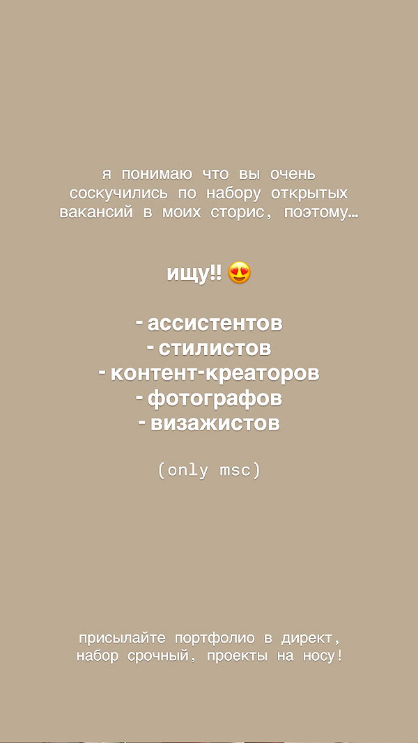veroni22ka instagram image archive image