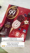 nestle_icecream_israel Altpins Profile Picture