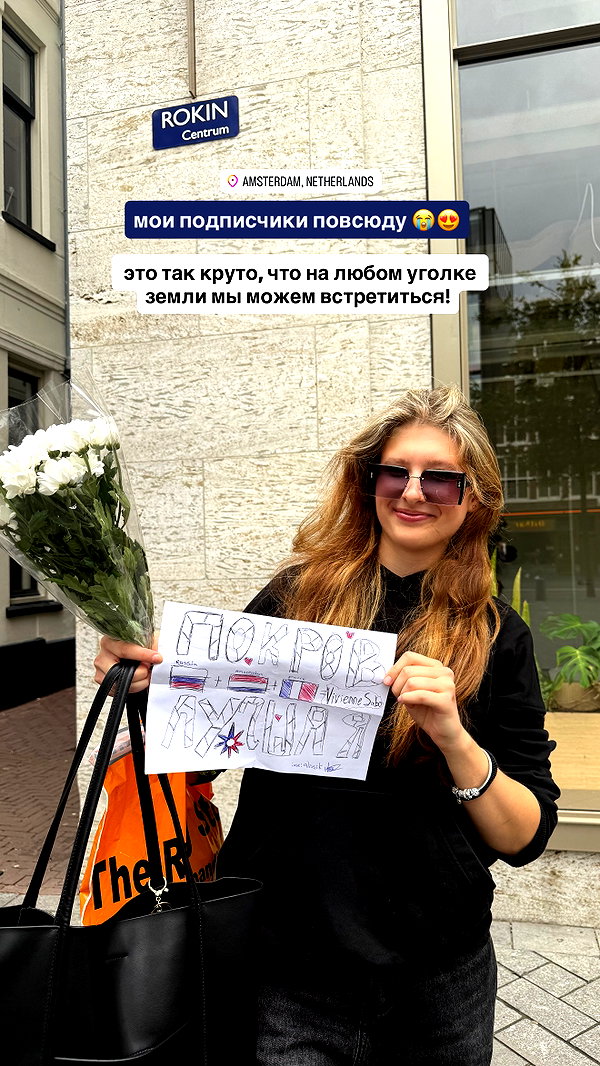 pokrov90 instagram image archive image