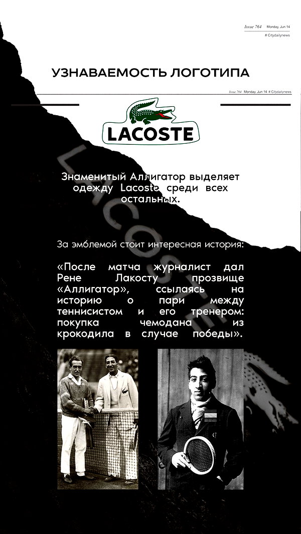levsave instagram image archive image