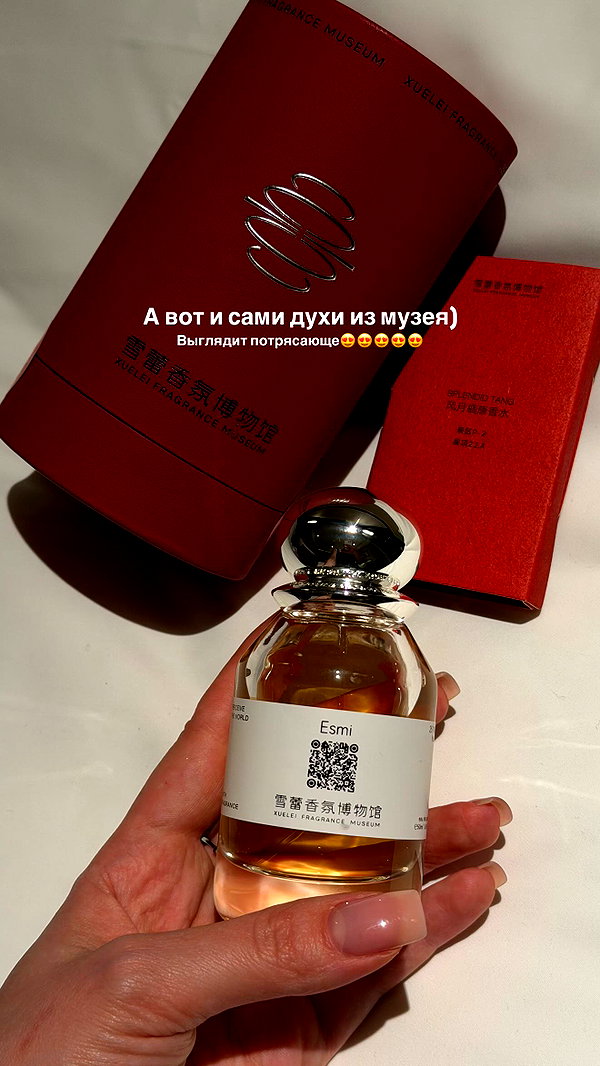esmireal instagram image archive image