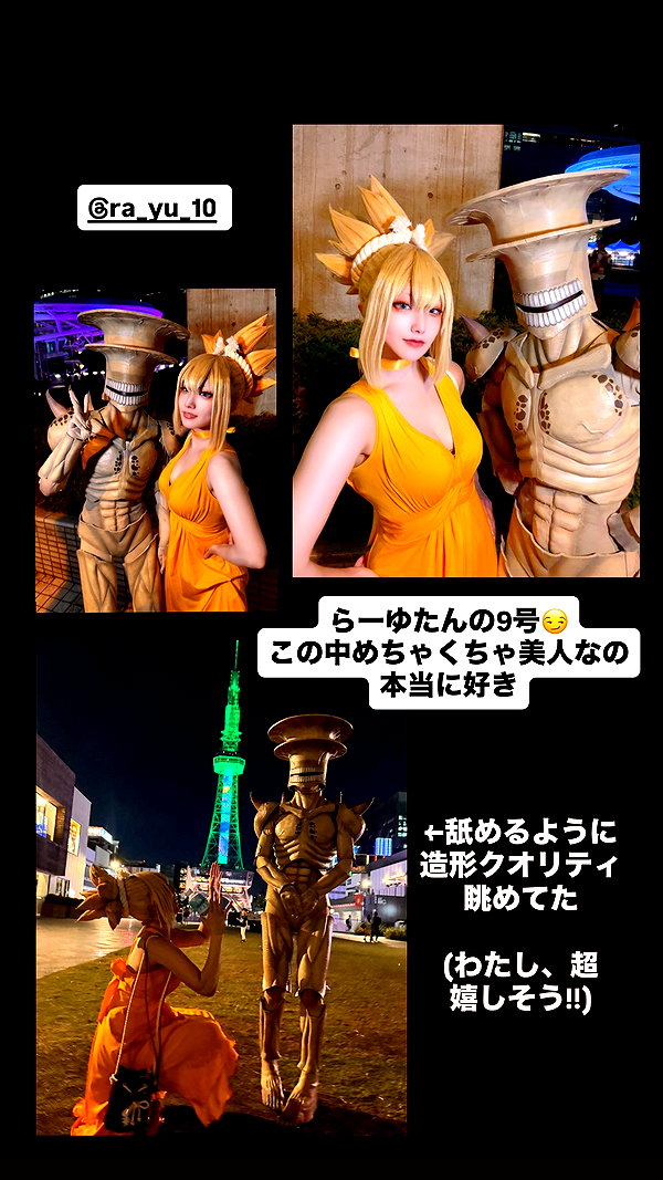 nanasemeron instagram image archive image