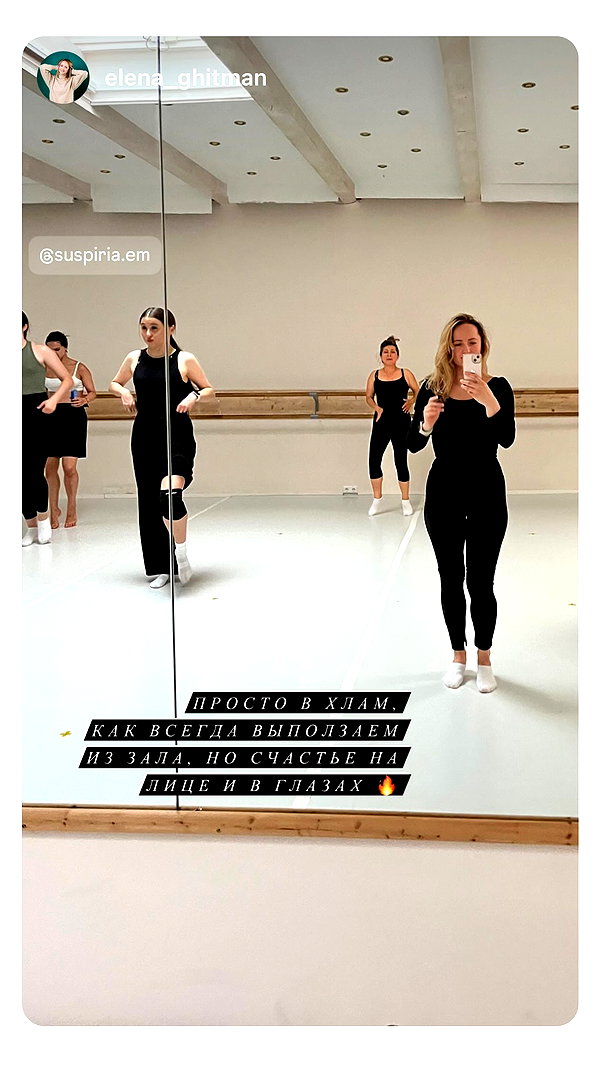 suspiria.em instagram image archive image