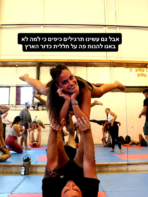 yuval_raz instagram image archive image