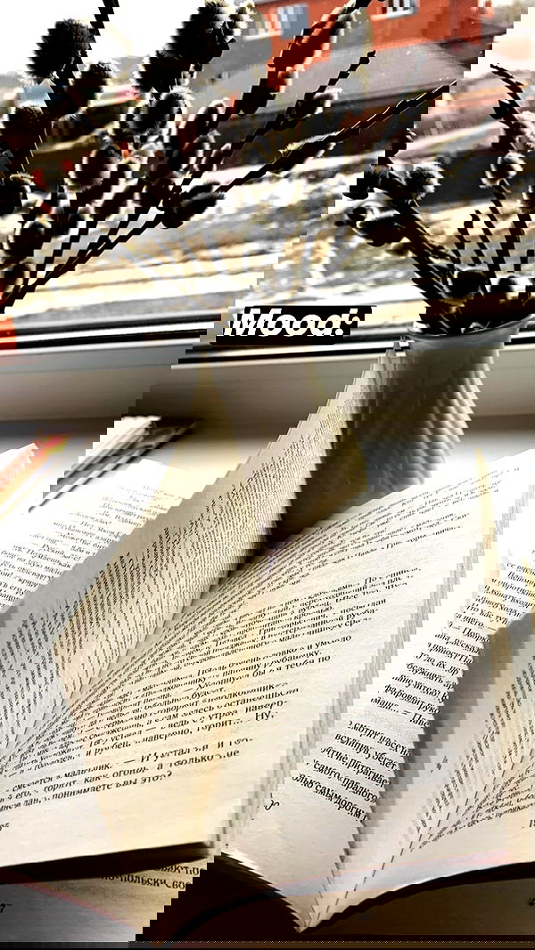 nyityam nyityam archive image