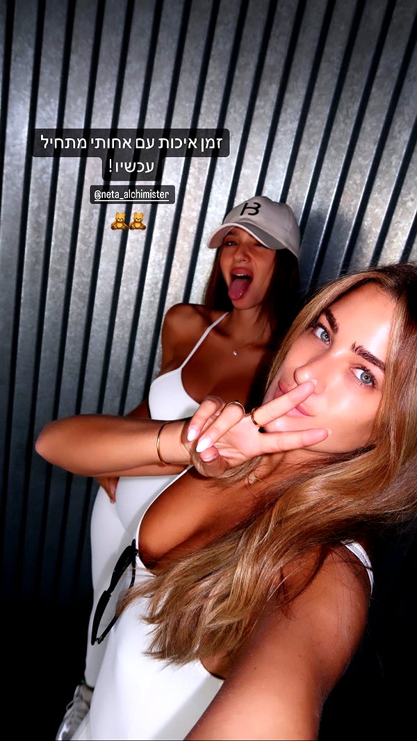 neta_alchimister instagram image archive image
