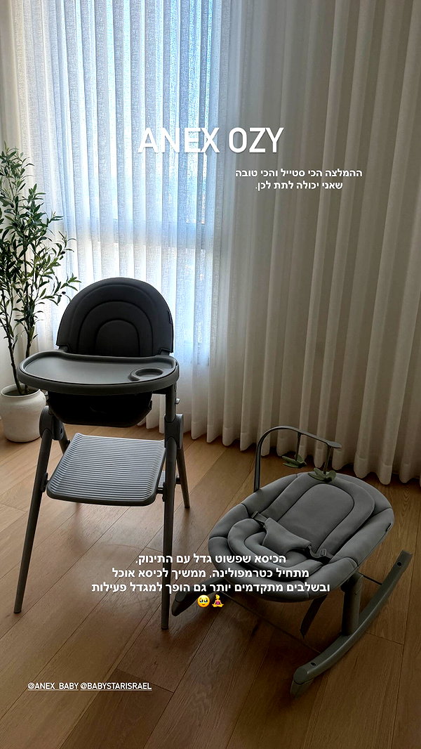 roni.benshushan instagram image archive image