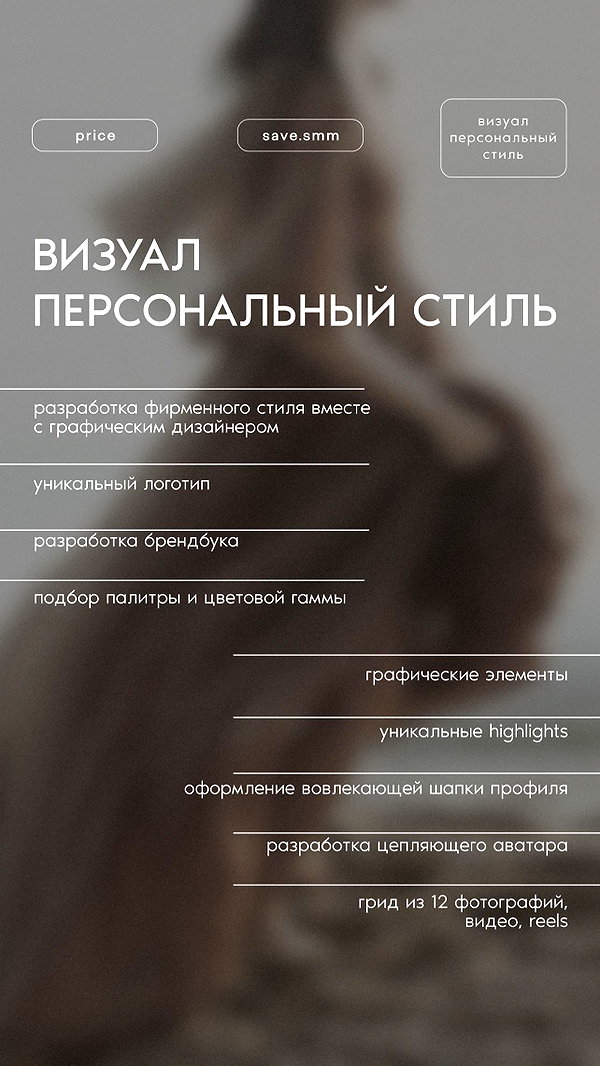 levsave instagram image archive image