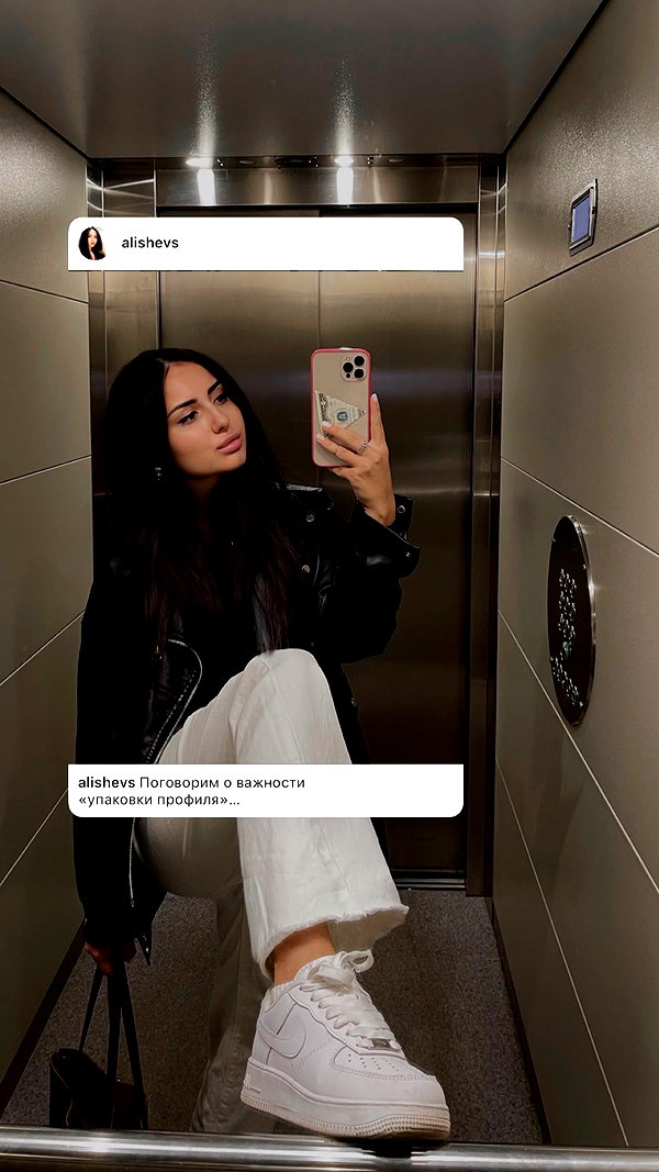 alishevs instagram image archive image