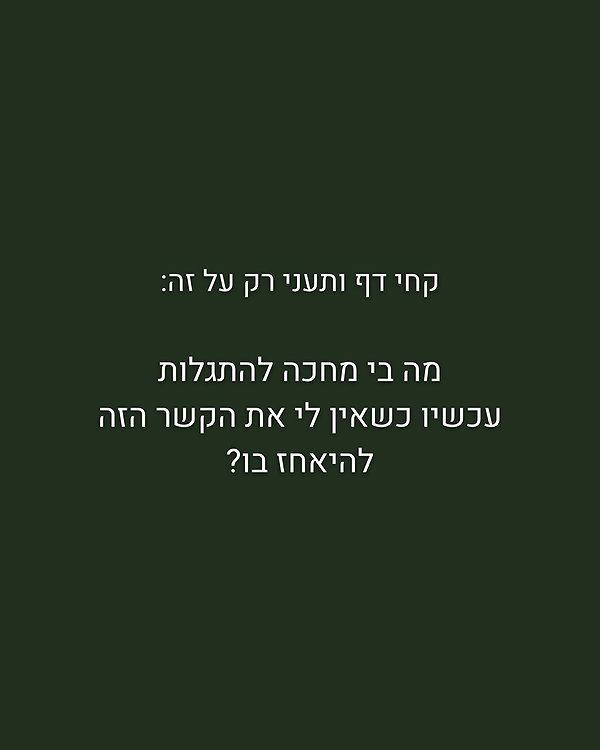 hilla.sela instagram image archive image