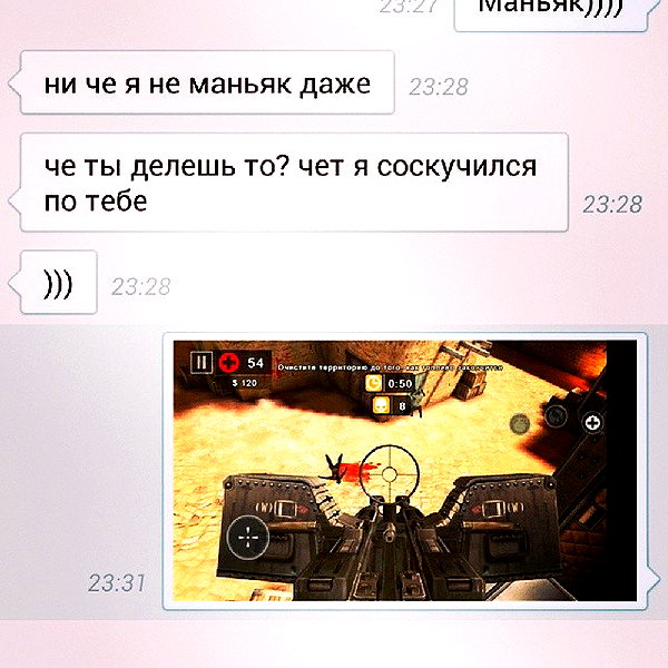 sychevskaya instagram image archive image