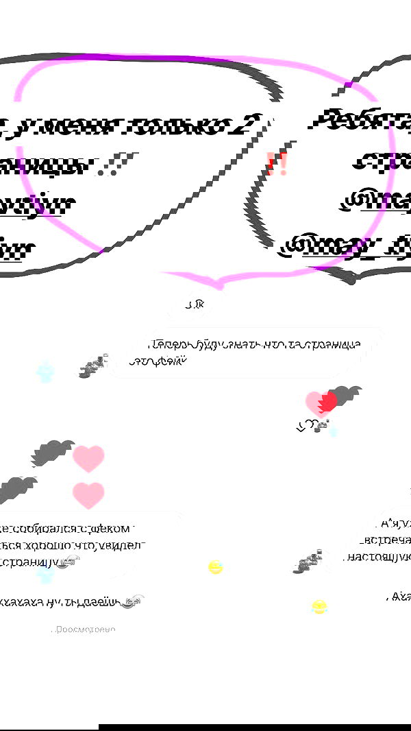 nyityam nyityam archive image