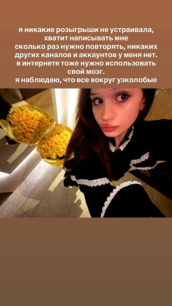 Archived image from @onlykrisssty on Instagram