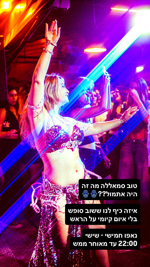 napopo_pub instagram image archive image