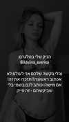 israel_adele_ Altpins Profile Picture
