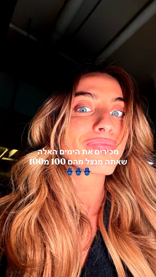 tirtza_cohen instagram image archive image