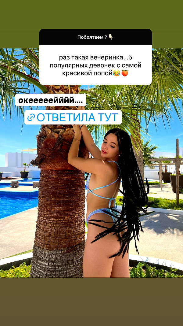 pokrov90 instagram image archive image