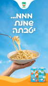 yotvata.il Altpins Profile Picture