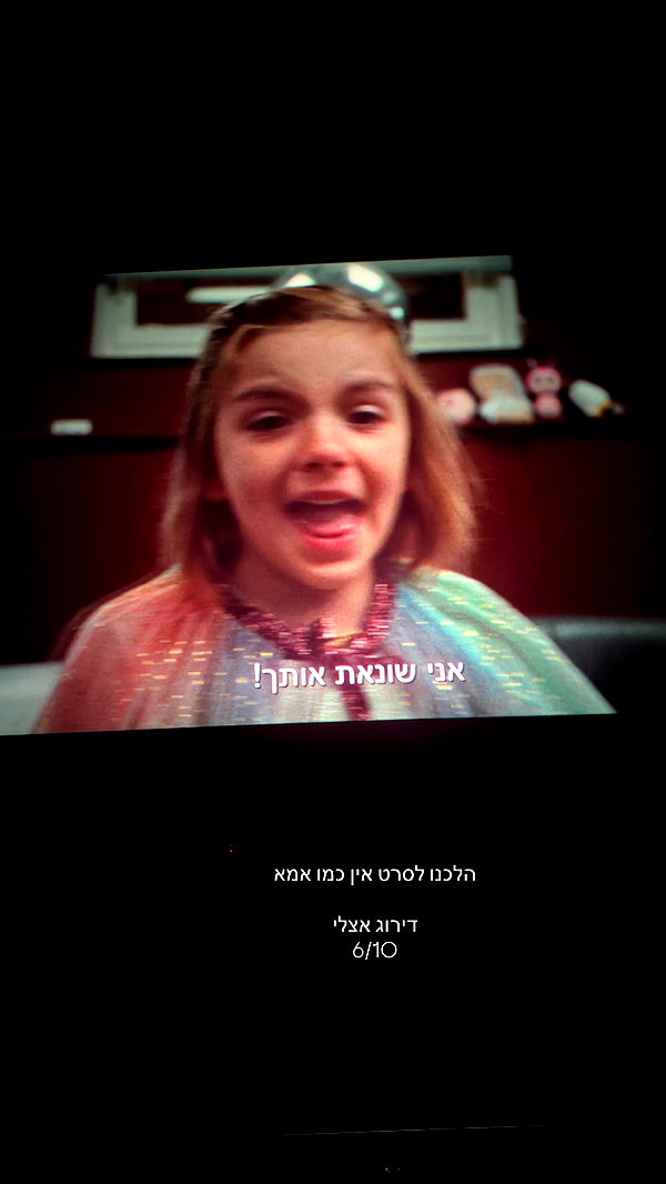 yuvalhazan___ instagram image archive image