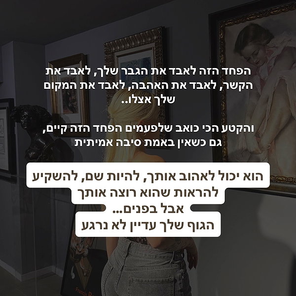 hilla.sela instagram image archive image