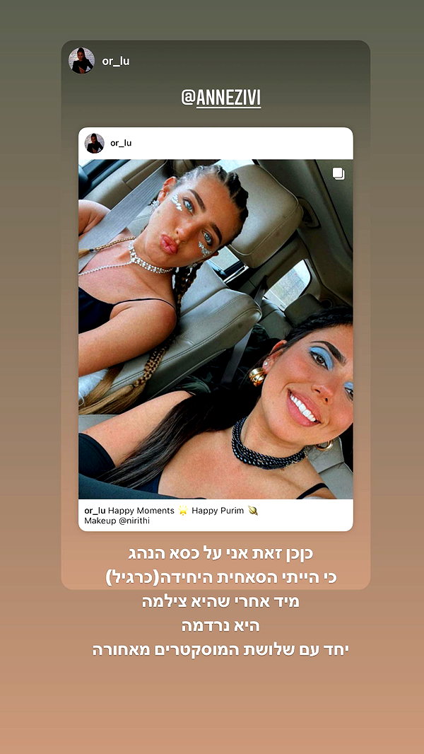 annezivi instagram image archive image