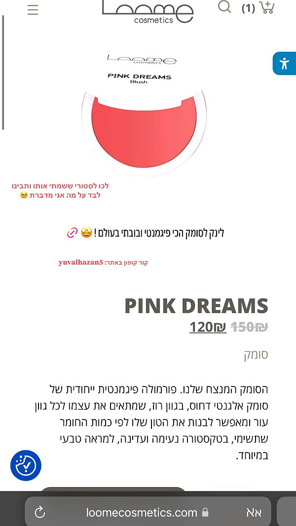 yuvalhazan___ instagram image archive image
