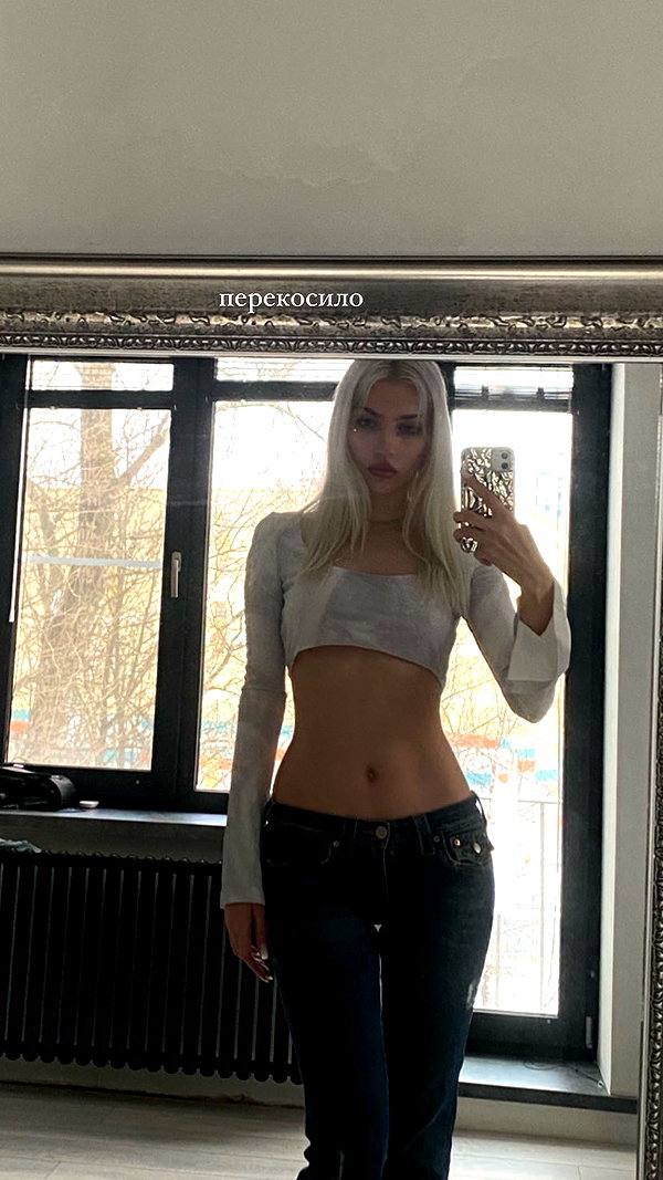 alien.hanna instagram image archive image