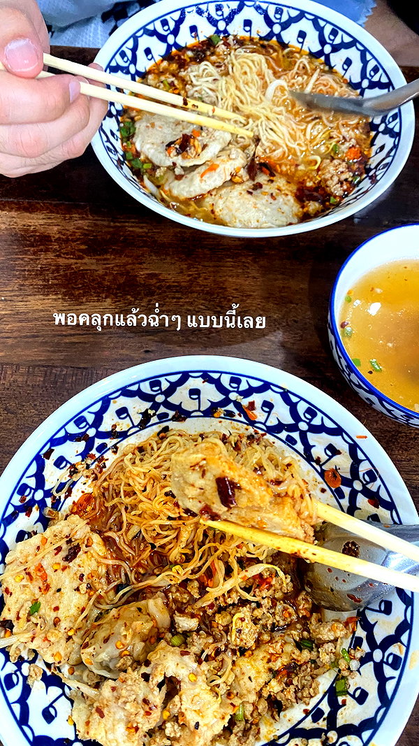 baipobam instagram image archive image
