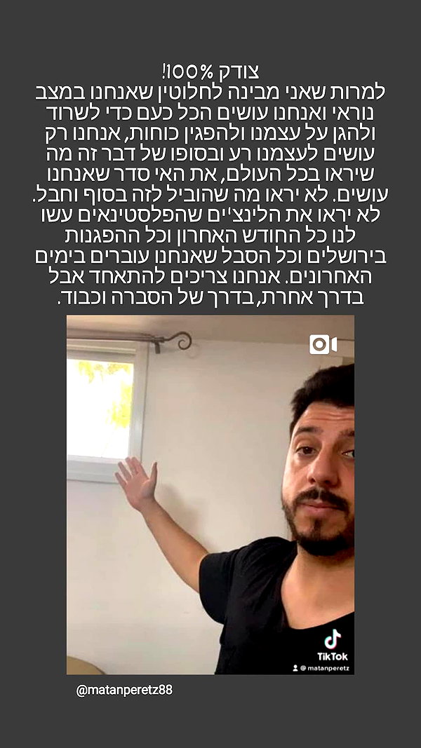 nikolpeleg instagram image archive image