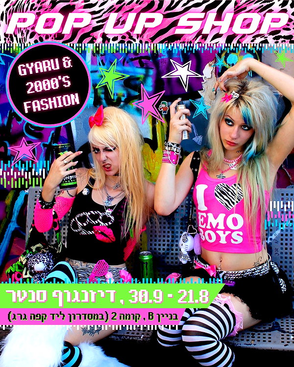 cyberangelz.shop instagram image archive image