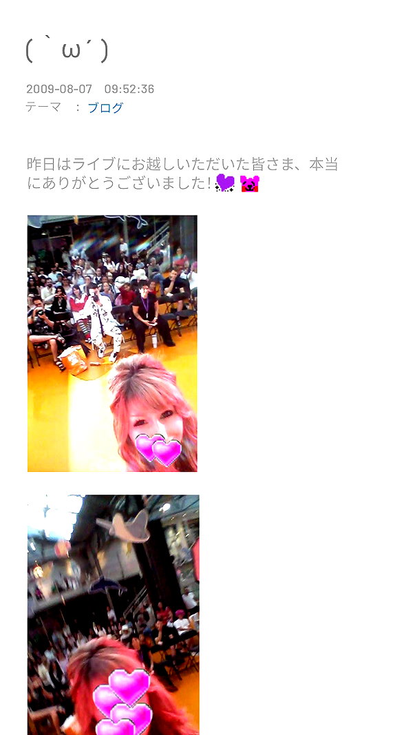 Archived image from @piyokoblog on Instagram