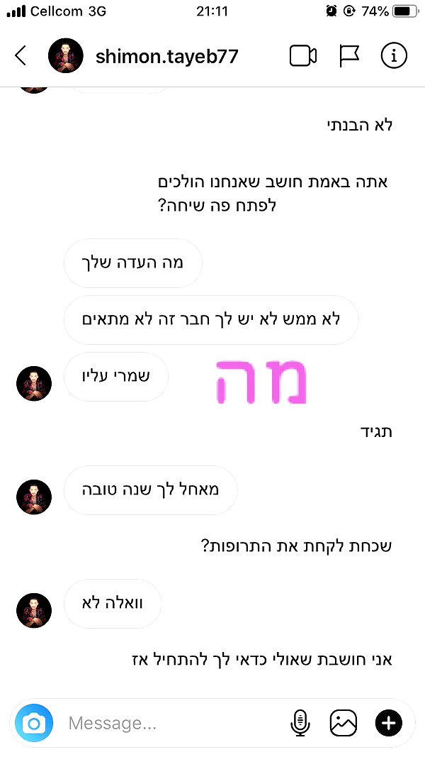 kesemgreenyer instagram image archive image