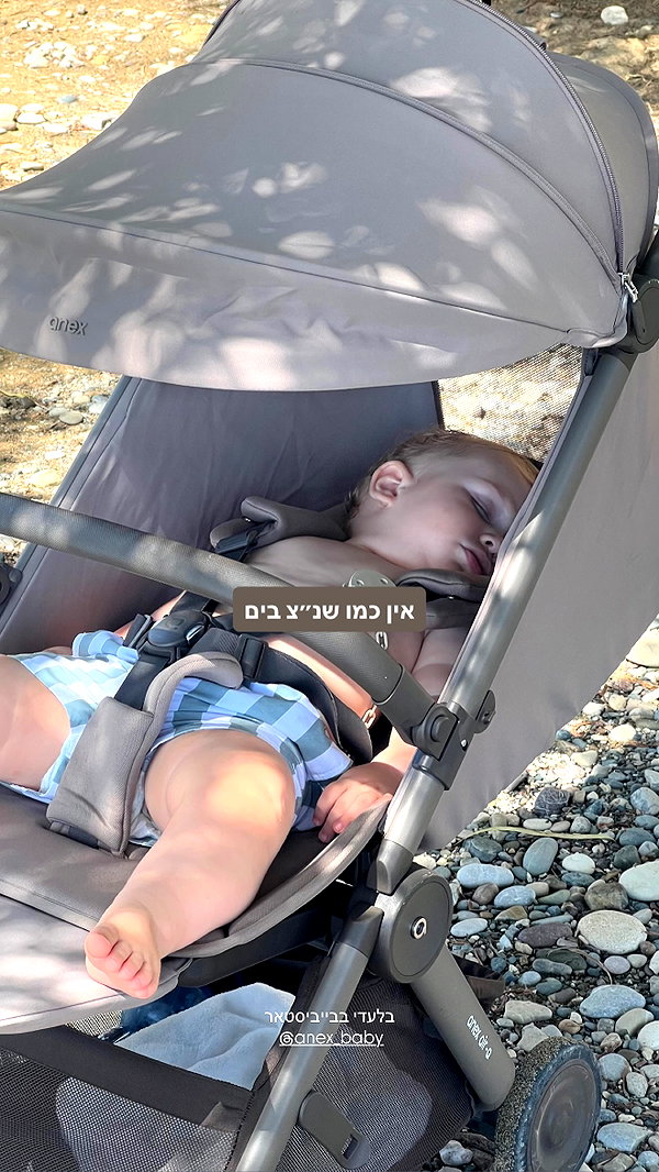 babystarisrael archive image