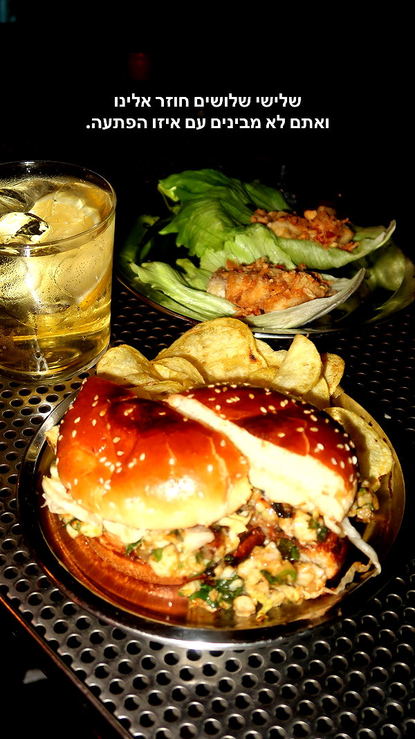napopo_pub instagram image archive image