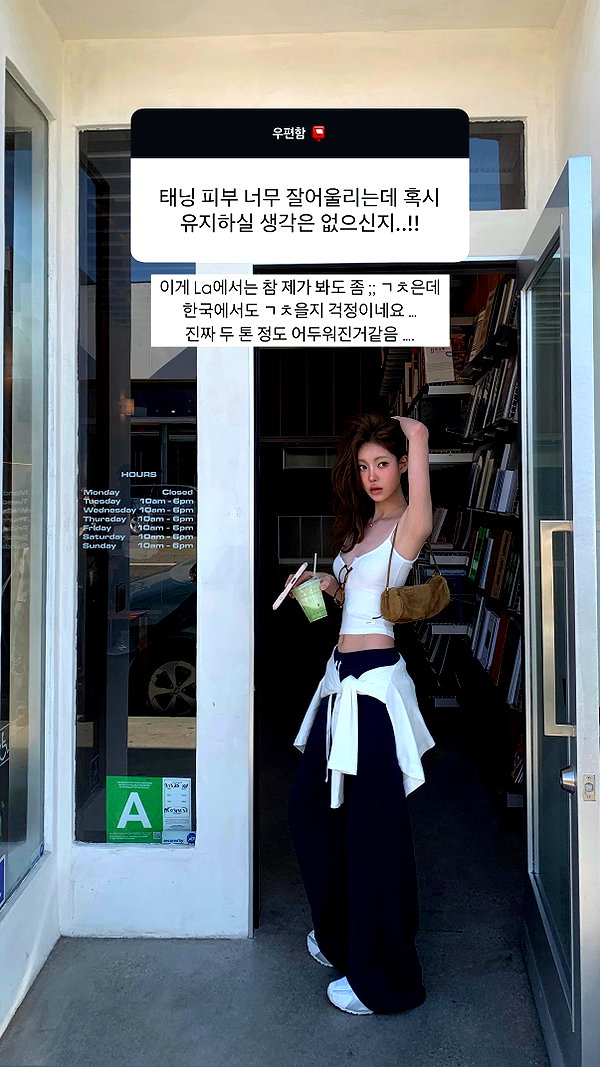 daxbin instagram image archive image