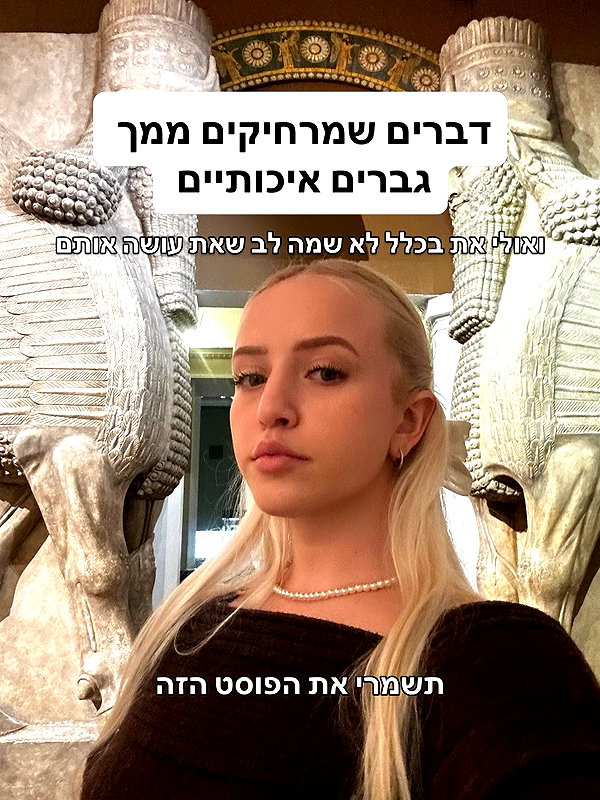 hilla.sela instagram image archive image