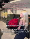 hilla.sela Altpins Profile Picture