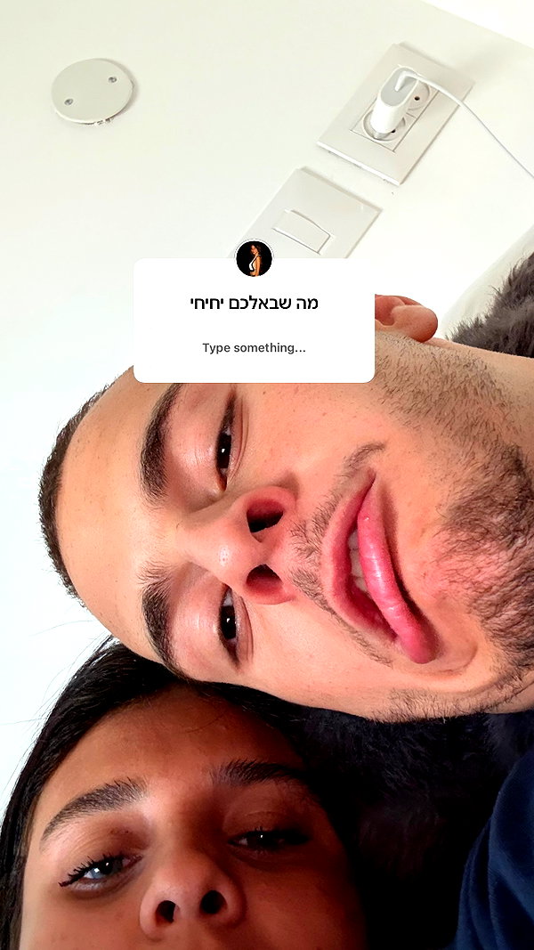 Archived image from @babyjoelle_ on Instagram