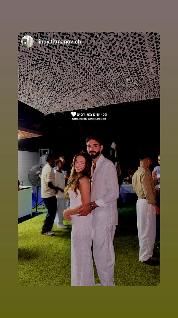 talia_davidov instagram image archive image