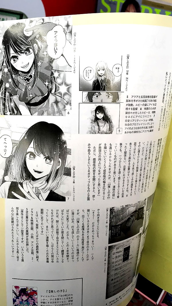 mmmuumil instagram image archive image
